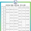 청라복합문화센터 수영장 이미지