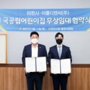 (주)대해디앤씨
