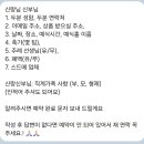 나인쓰리 | W:본식스냅: 전주 '쓰리나인' 계약후기