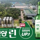 (주)선양소주 이미지