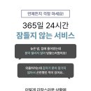 게이트20 이미지