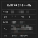 서구민방위교육장 이미지