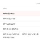 분당-141 이미지