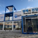 에스앤엠스포츠
