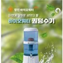 주식회사 자연바이오 이미지