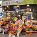 풍년슈퍼과일 이미지