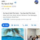 네일,누(Nail Nu)