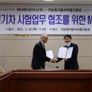 제이제이 모터스 데이터넷