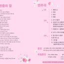 (주)한터울엘