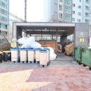 래미안신화공인중개사사무소 이미지