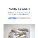 고씨네수산