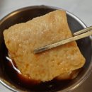 맛난포차 네이버블로그