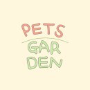 펫츠가든 이미지