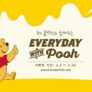 에브리데이 펫 이미지