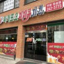 씨에프오바베큐치킨 이미지