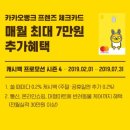 한국캐쉬백카드 이미지
