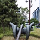 괴(塊)와 현(弦) | 해운대 올림픽 공원-1, Olympic Park in Haeundae, June 2014