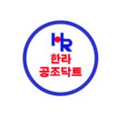 정육다루다 신당본점