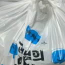 내담대구뽈탕뽈찜
