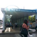 신협연수원 버스정류장 | 대학생 신협 체험행사를 다녀오다♬
