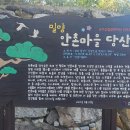 안촌경로당 티스토리