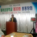 율어초등학교 이미지