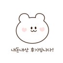 털털한언니 슈가링왁싱전문 목동점
