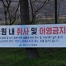송산공원 화장실 이미지