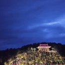 부처님오신날점등식과군민화합을위한연등문화축제 | 경주가볼만한곳 2026 형산강 연등문화축제 경주 연등축제 금장대