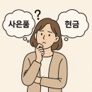 스피드메이트SK(동탄신도시점) | 💡 동탄 인터넷가입 현금설치 비용 제이통신에서 똑똑하게 비교해보세요!