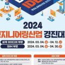 이상엔지니어링 이미지