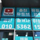 위너부동산중개 이미지