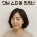 마샬헤어라인 - 달성군 | 마샬헤어라인