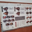 만타스시 - 통영시 죽림3로 43 | 만타스시