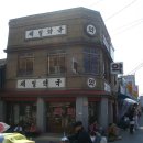 영광제일약국 이미지