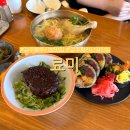 함박이네 애견샵 | 경주 블루리본 맛집 료미 경주 황리단길 맛집