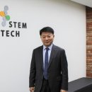 서울 (주)강스템바이오텍 서울경제