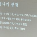 금천중앙약국 이미지