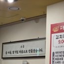 대식이네