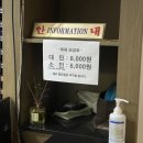 강화리빙스파랜드 이미지