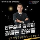 (주) 하나컨설팅 이미지