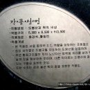 방학세계로약국
