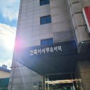 건축설계 상담후기_수원 건축사사무소 아미