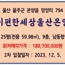 온양가스 티스토리