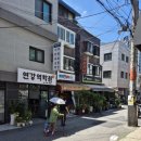 해든복지용구 이미지