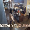 산수유민박 이미지