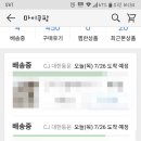 육지구 이미지
