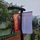 [오전] 서양화 | 잠실무료전시: [김흥수:하모니즘]후기 / 마블 아님.