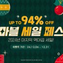 94 이미지