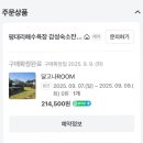 달고나민박 이미지